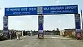 Airport entry