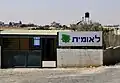 A medical clinic in al-Sayyid
