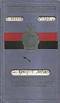 1939 Albanian passport