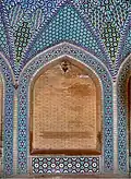 Alcove in 2008