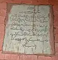 Inscription