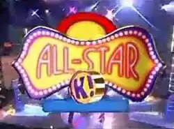 The show title is displayed all over the image.