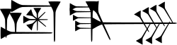 Cuneiform ama-gi, literally "return to the mother", loosely translated as "liberty", is the logo of Liberty Fund.[66]