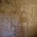 Taharqa before the god Amun in Gebel Barkal (Sudan), in Temple of Mut, Jebel Barkal