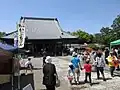 Hondō