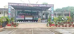 The Assembly Stage where daily morning and evening prayers are offered