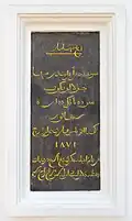 Jawi