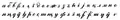Kabardian alphabet with shha with hook (Atazhukin 1865)