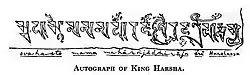 Harsha's signature