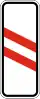 А35.5 Distance to the road-railway crossing