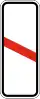 А35.6 Distance to the road-railway crossing