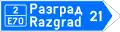 Ж7 Pointing arrow