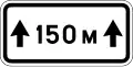 Т2 Sign area effective