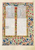 Sample of a combined border, f101r