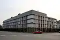 The BKA's Forensic Science Institute in Wiesbaden