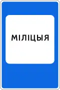 6.12.1 Militia