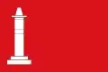 Flag of El Hornillo