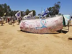 Memorial Banner