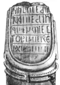 Runic cross top- Lysons 1816