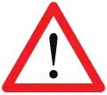 A51: Other danger