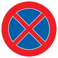 E3: No stopping