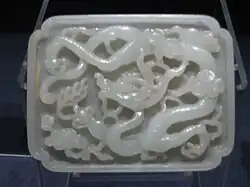 Belt plaque with dragon Yuan dynasty (14th&nbsp;century)