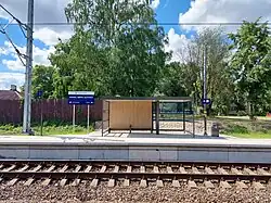 New station signage