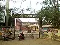 Office of The Block Development Officer