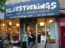 Exterior of bookstore