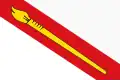 Flag of Brantgum