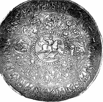 Bronze plate of the 4th or 5th century from Dagestan. Hermitage Museum. [3]