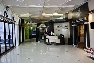 The main entrance