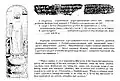 Buddha inscription of Budhagupta in the Gupta Era year 157, with extrapolation and English translation.[14]