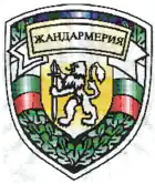 Insignia