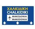 N/A Direction to the airport