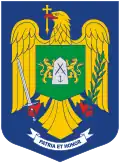 Romanian Border Police