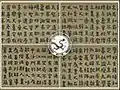 Calligraphy001