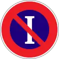 No parking on odd days