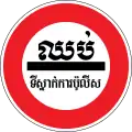 Stop at the police station