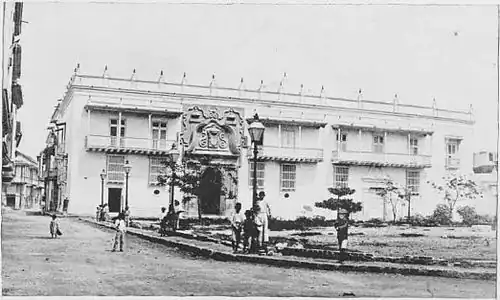 Palace of the Inquisition in 1893. Yale University Library.[14]