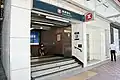 Exit C (2020)