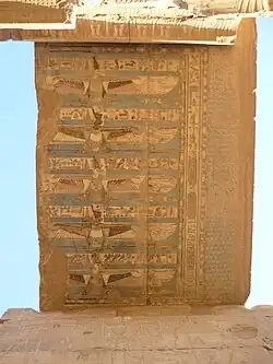 Ceiling Kom Ombo