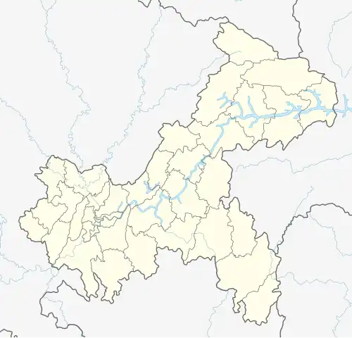 Ciqikou is located in Chongqing