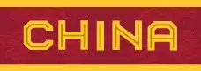 Shirt badge/Association crest