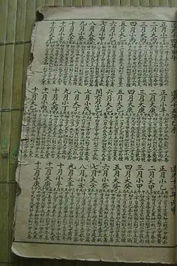 Handwritten calendar