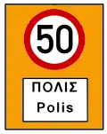 Bulit-up area