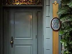 Entrance