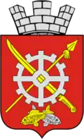 Aksay