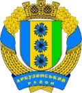 Arbuzynka Raion