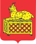 Bodaybinsky District